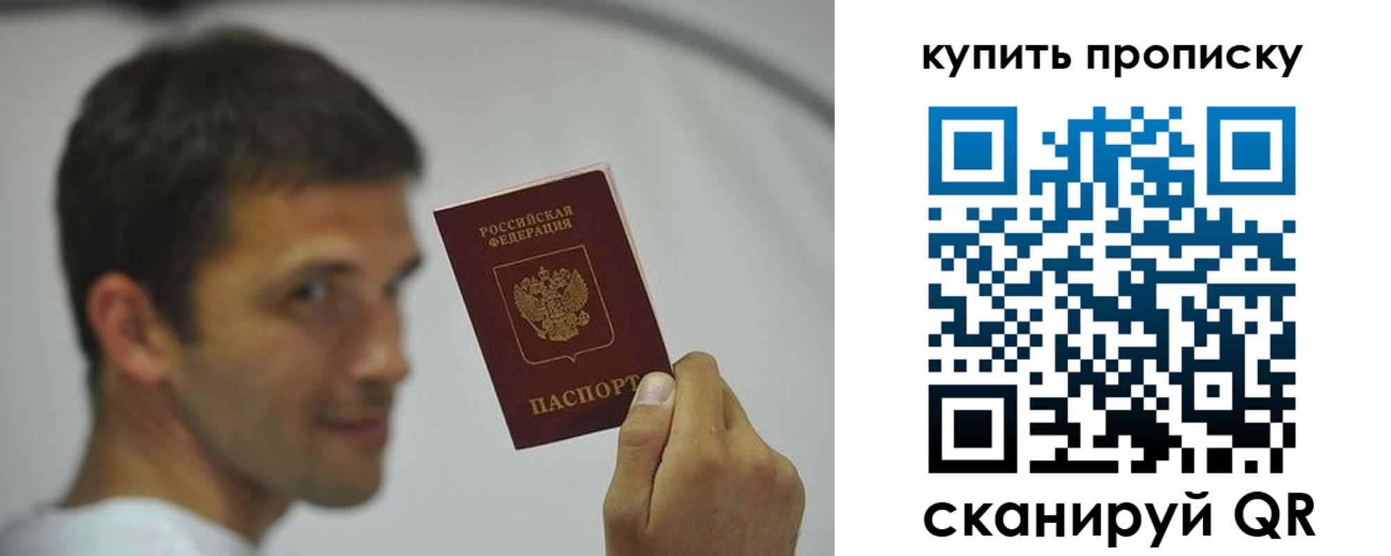 временная регистрация надежно в Стерлитамаке