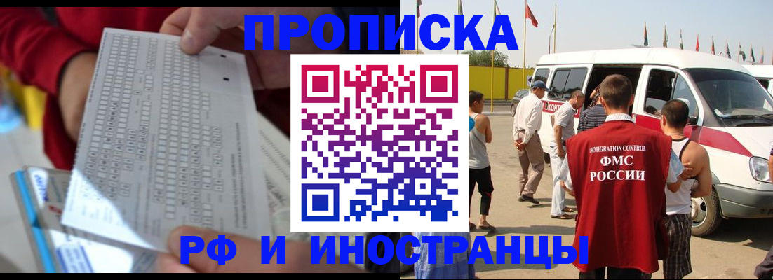 пропишу в квартире в Стерлитамаке