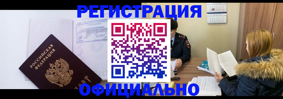 регистрация для дет. сада в Стерлитамаке
